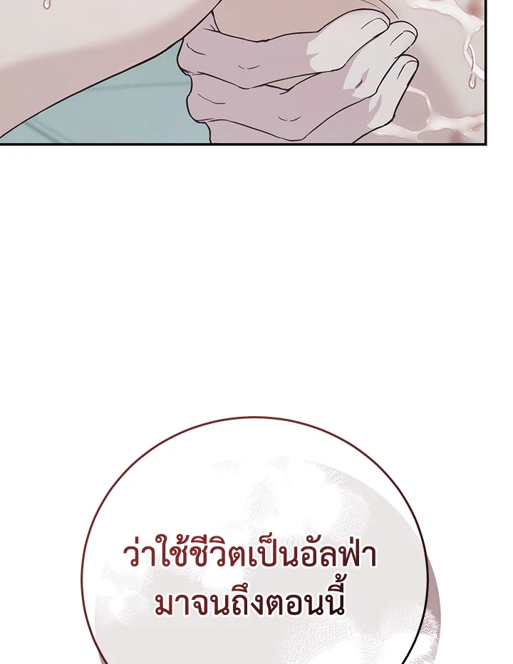 หน้า 97