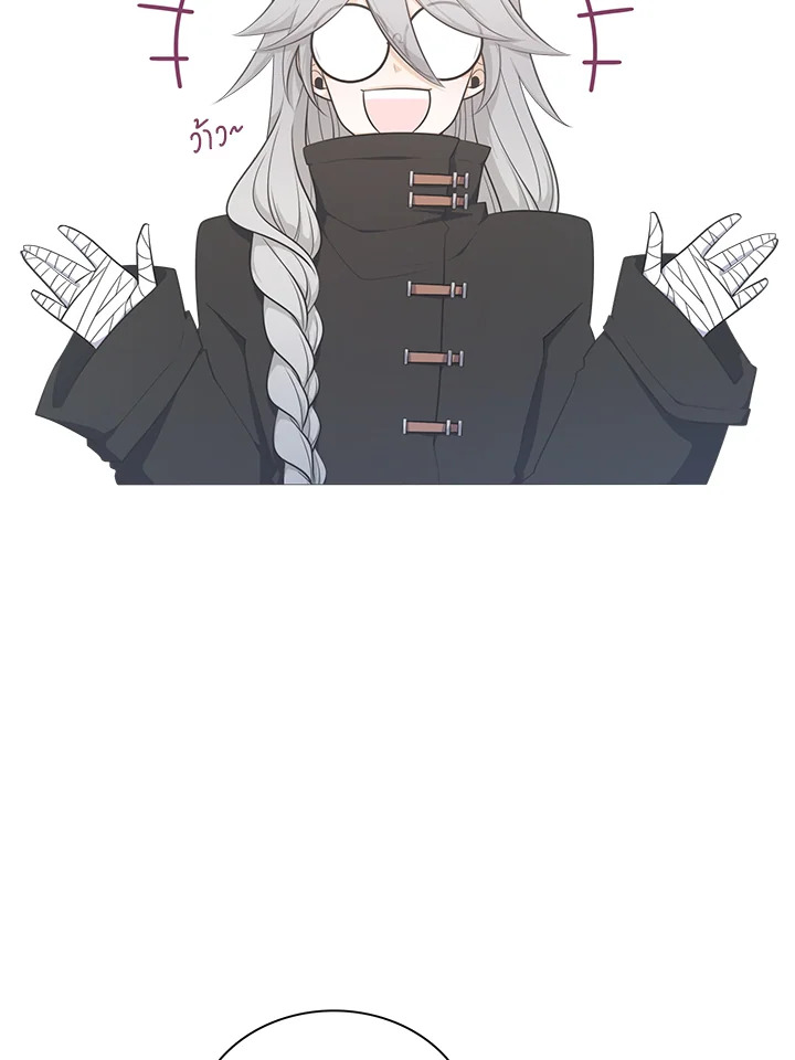 เอลควิเนซ ราชันแห่งภูต | Elqueeness ตอนที่ 71 - รูปที่ 2