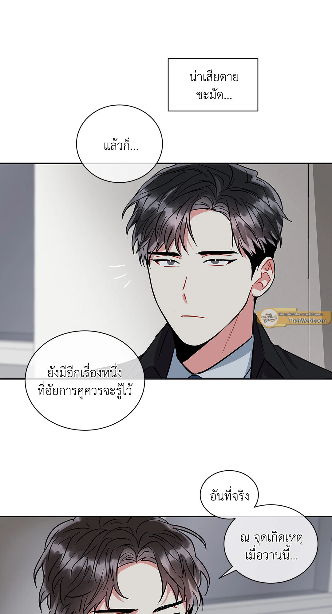 หน้า 60
