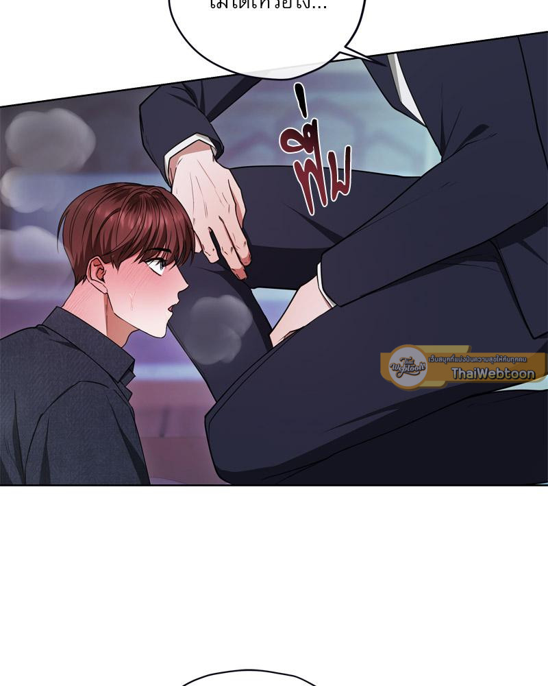หน้า 79