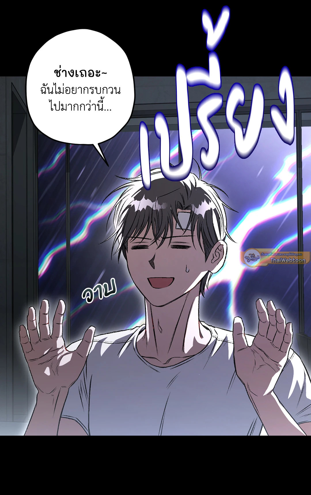หน้า 79
