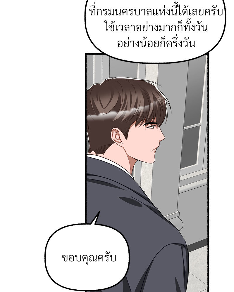 หน้า 59