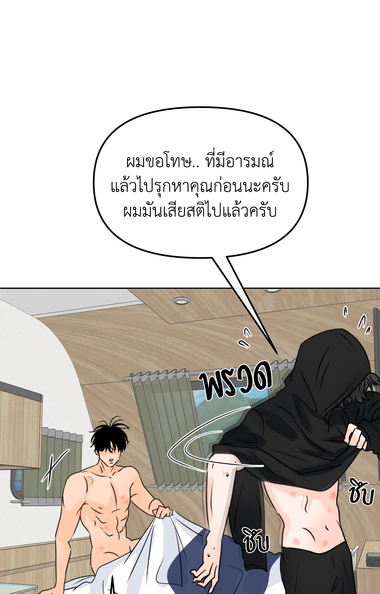 หน้า 91
