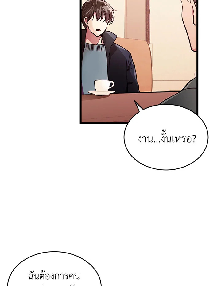 หน้า 60