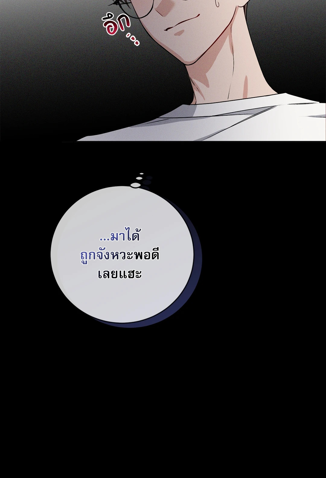 หน้า 65