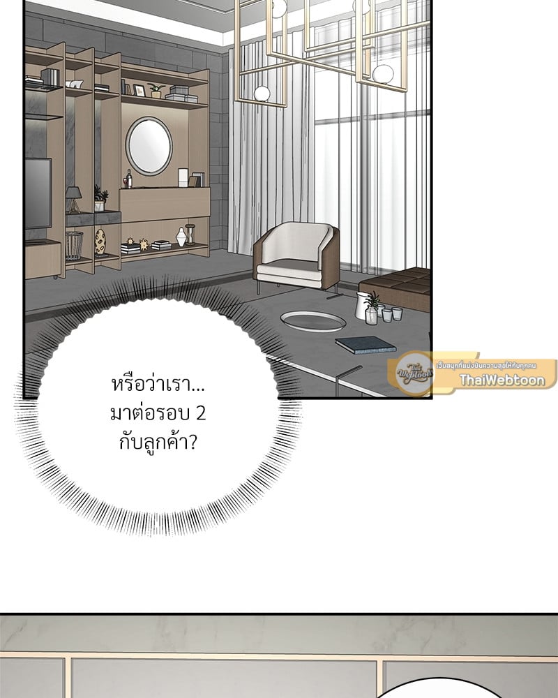 หน้า 88