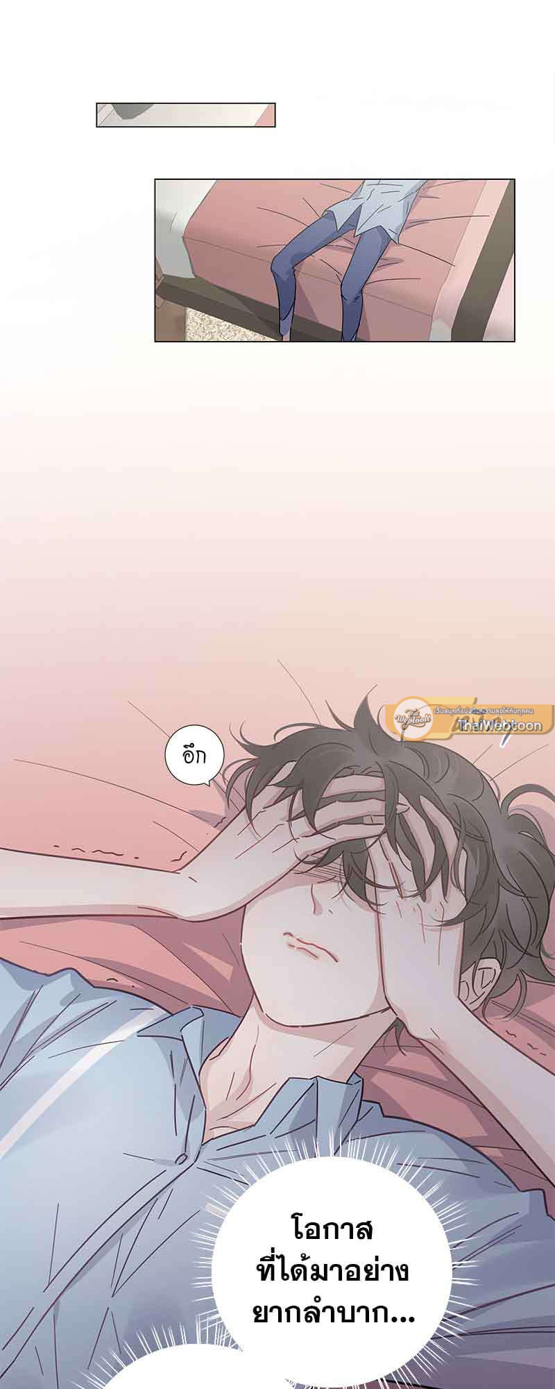 ปลอมนัก รักซะให้เข็ด | The Drug-Queen Hasn't Gotten A proposal Yet ตอนที่ 52 - รูปที่ 2