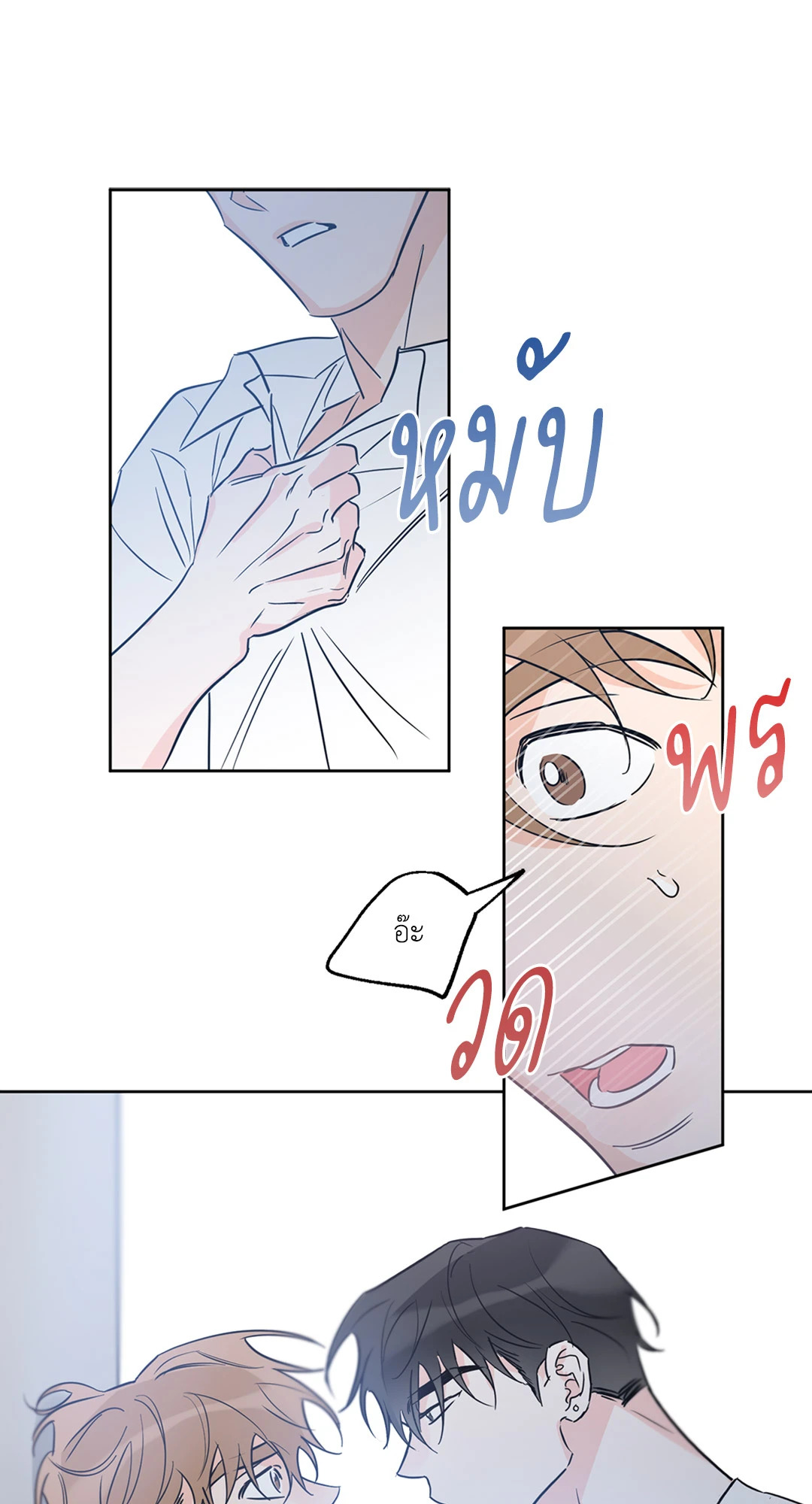 หน้า 57