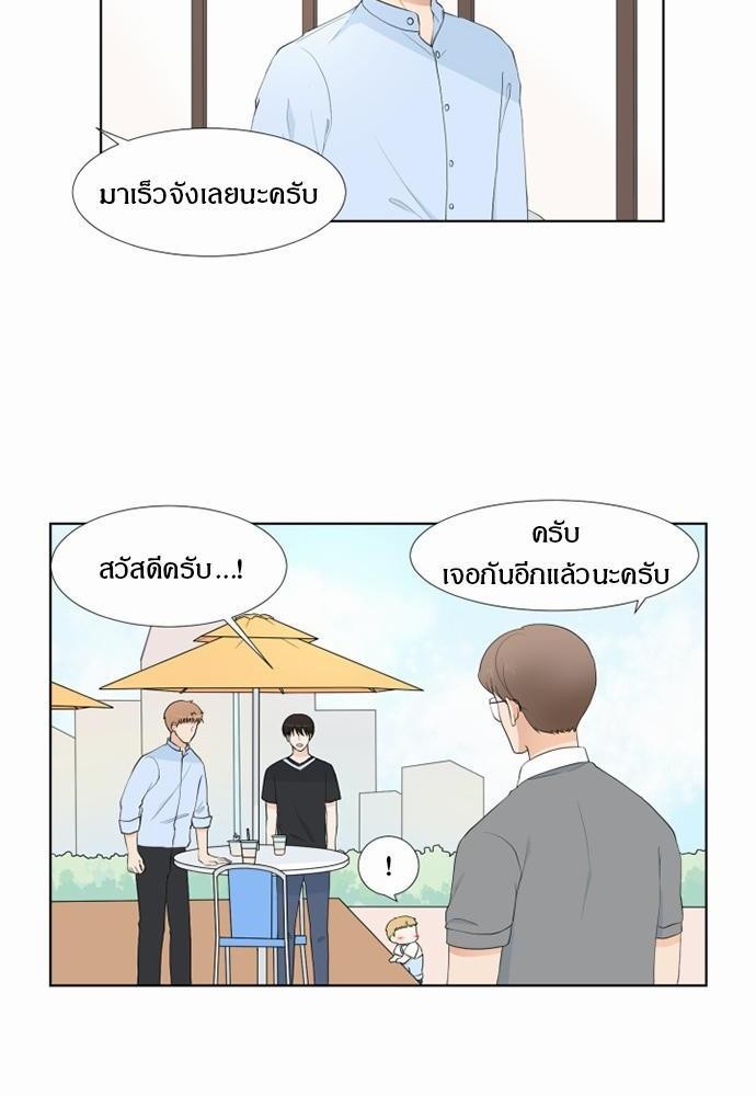 หน้า 50