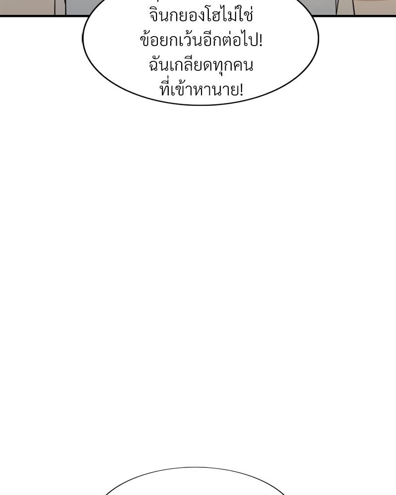 หน้า 94