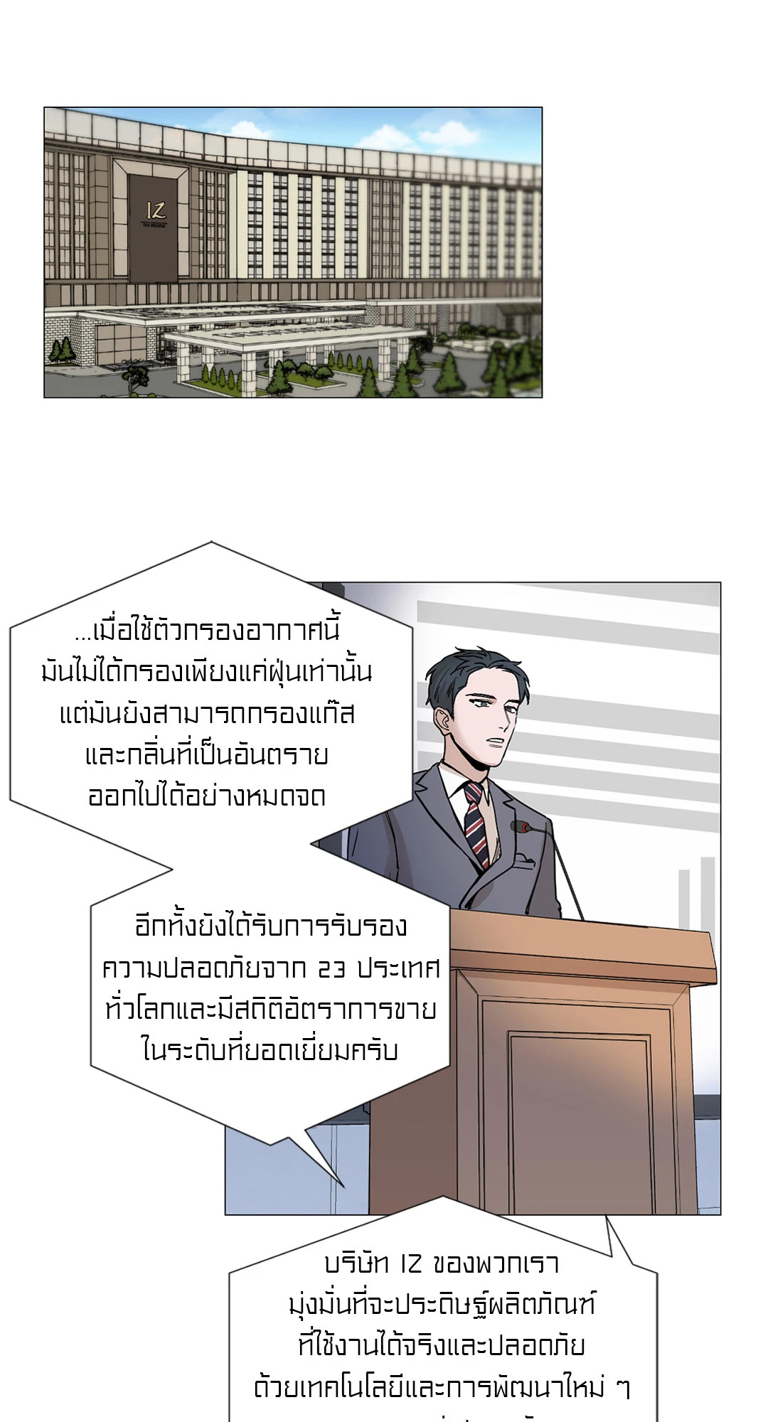 หน้า 22