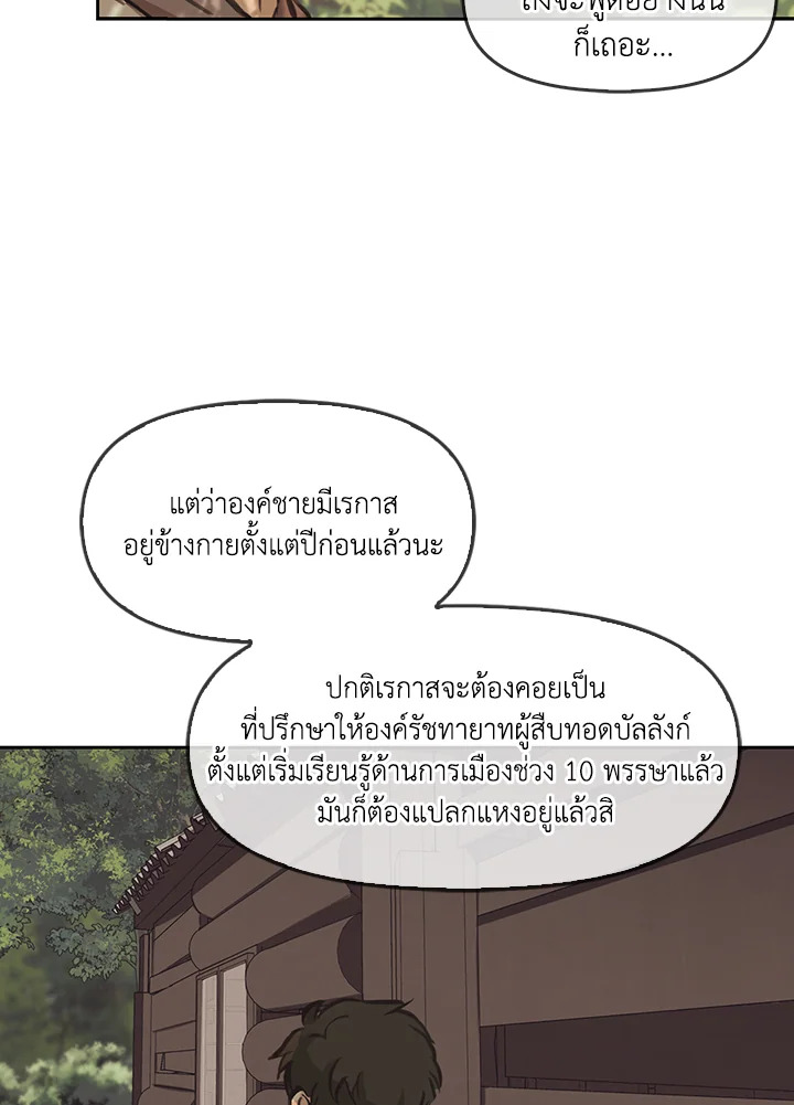 หน้า 68