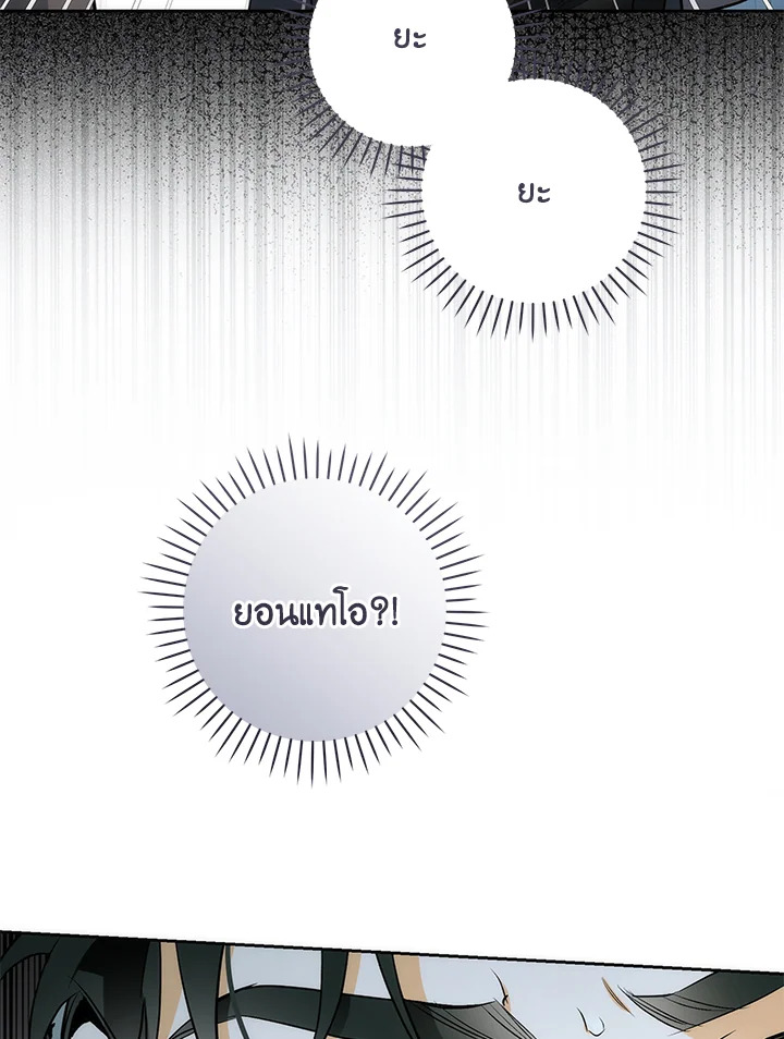 หน้า 93
