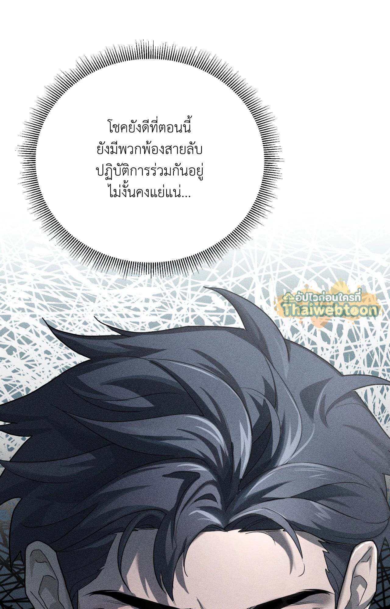 หน้า 92