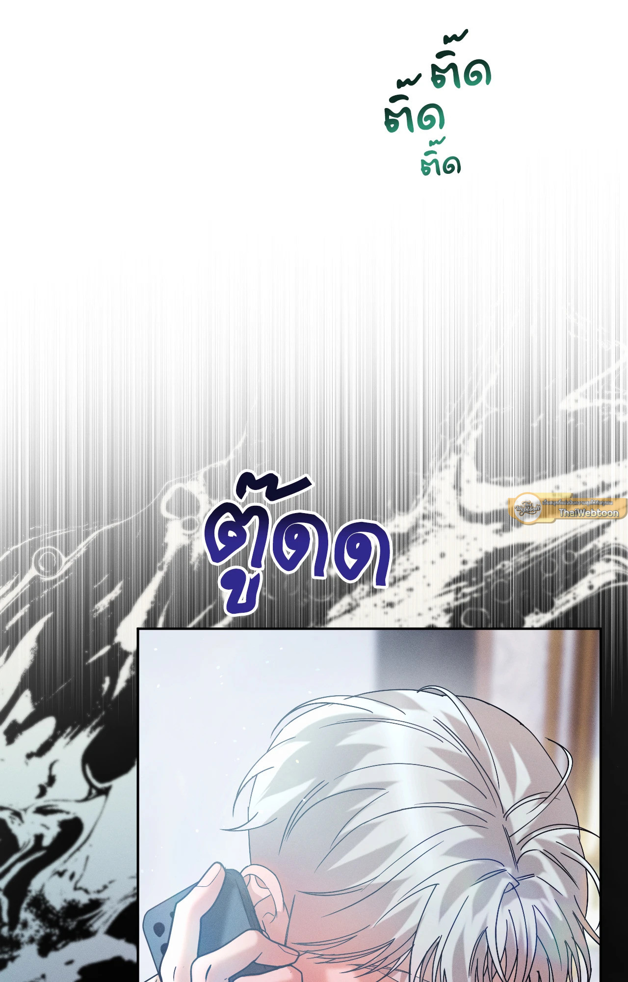 หน้า 76