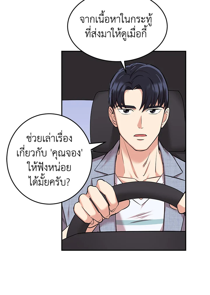 หน้า 67