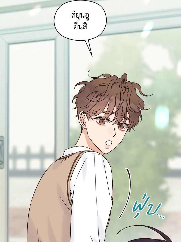 หน้า 79