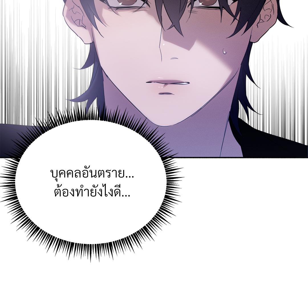 หน้า 99
