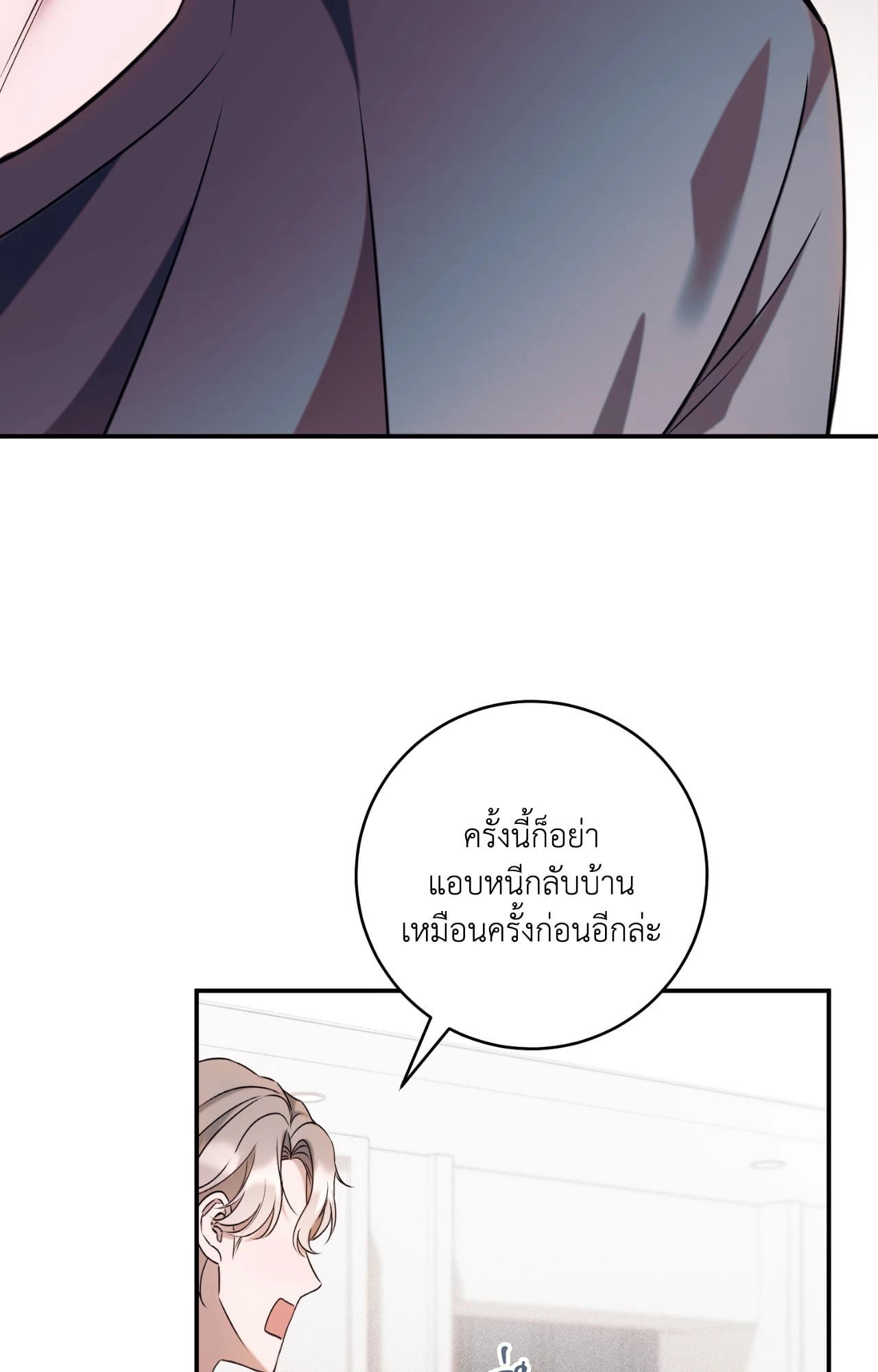 หน้า 112
