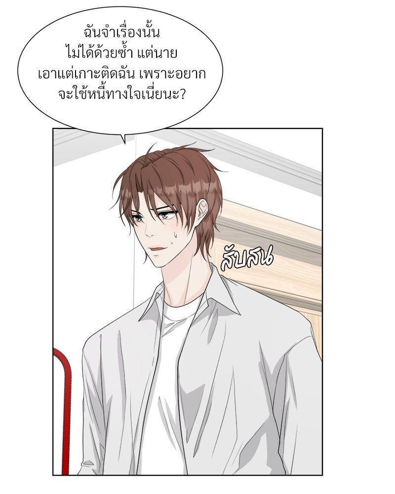 หน้า 28
