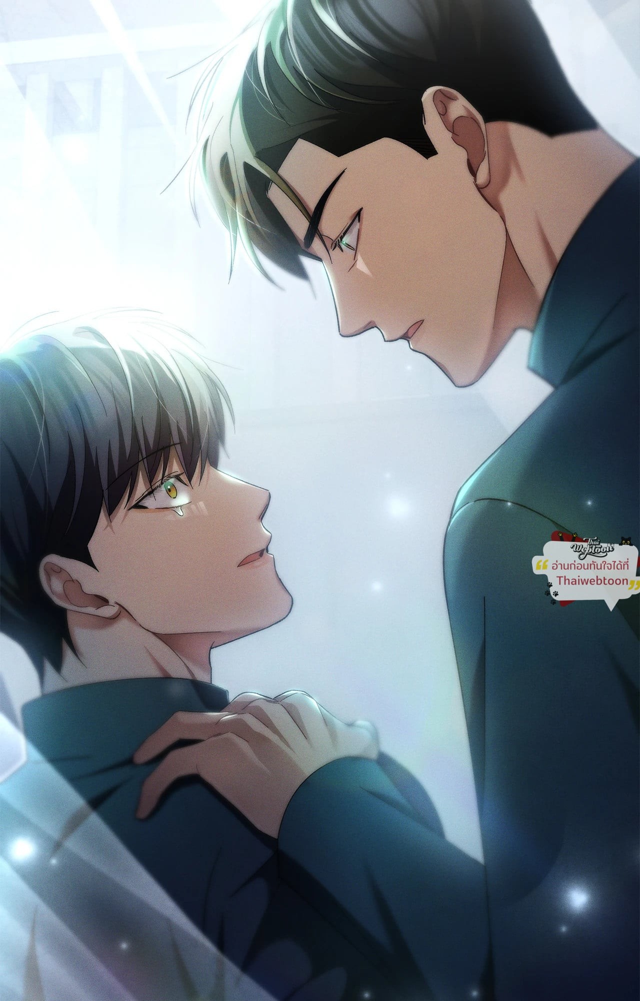 Epsilon | เกมเปลี่ยนชีวิต ตอนที่ 58 - รูปที่ 2