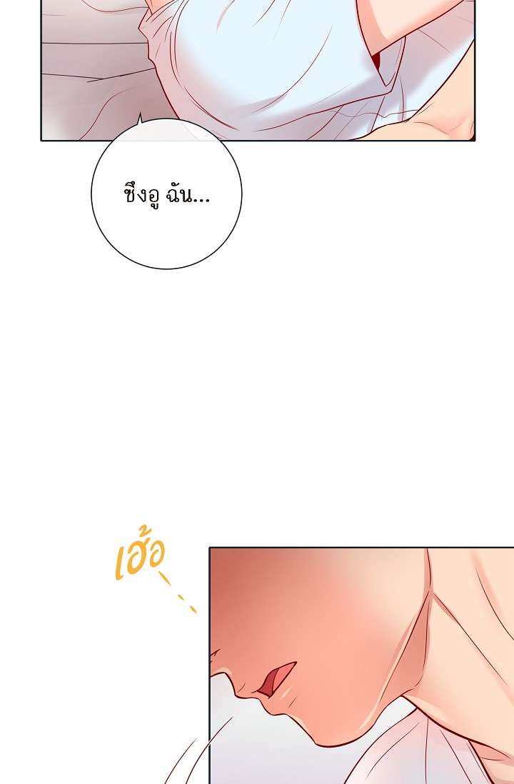 หน้า 52
