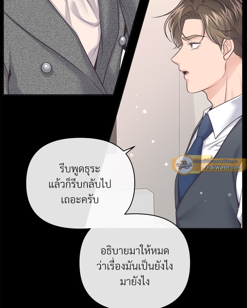 หน้า 91