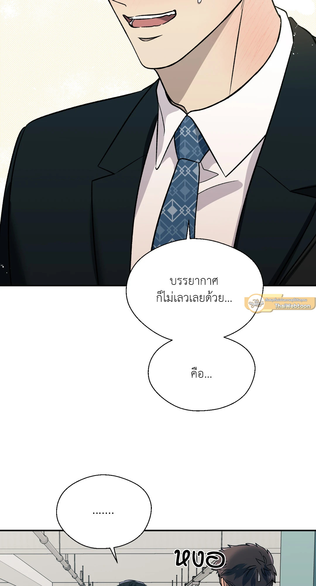 หน้า 54