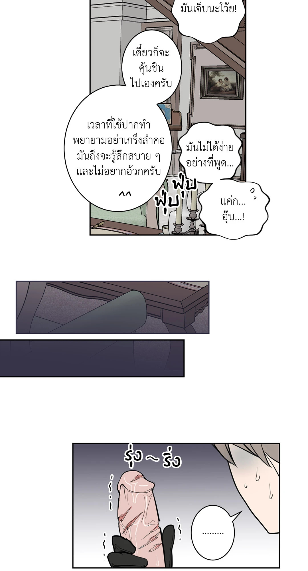 หน้า 24