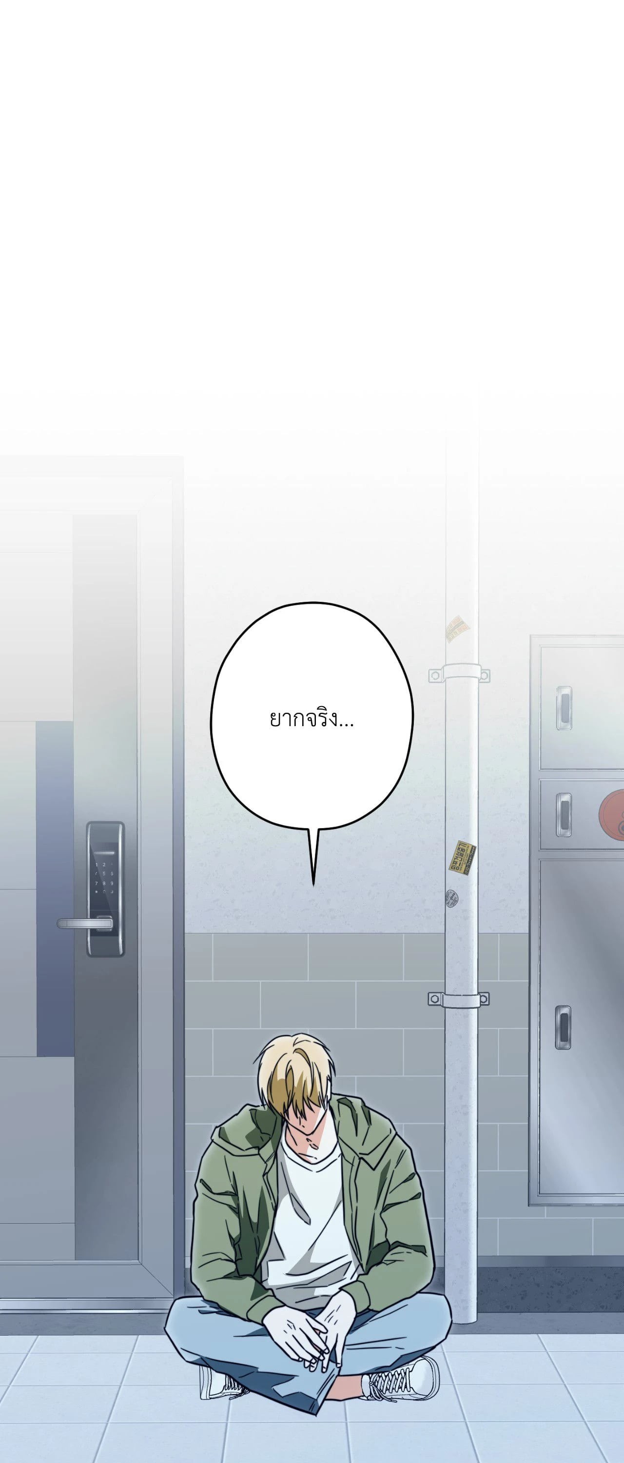 หน้า 53