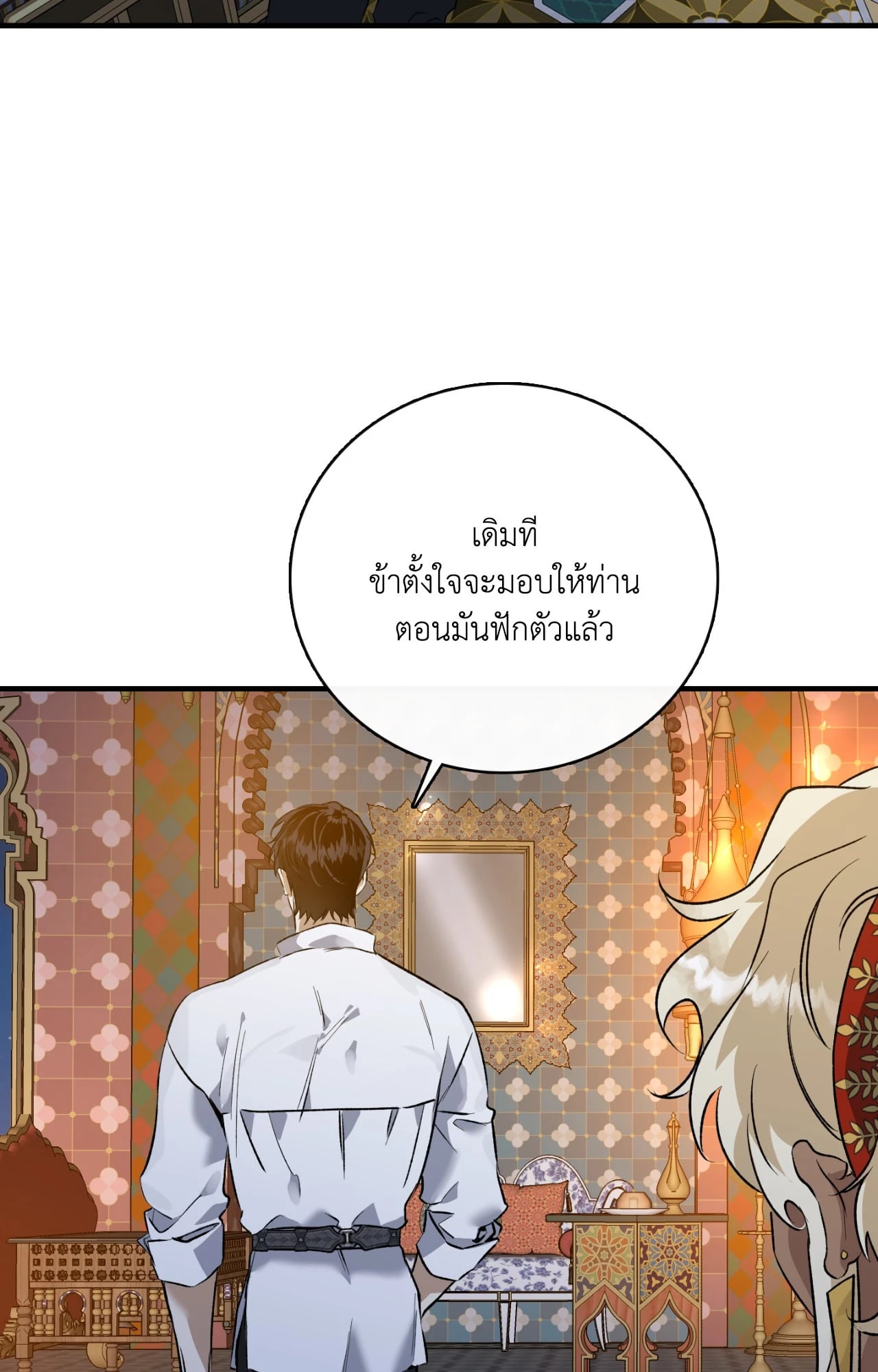 หน้า 38