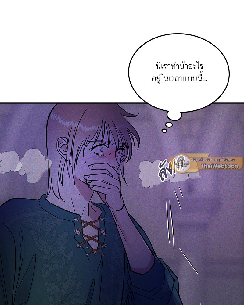 หน้า 111