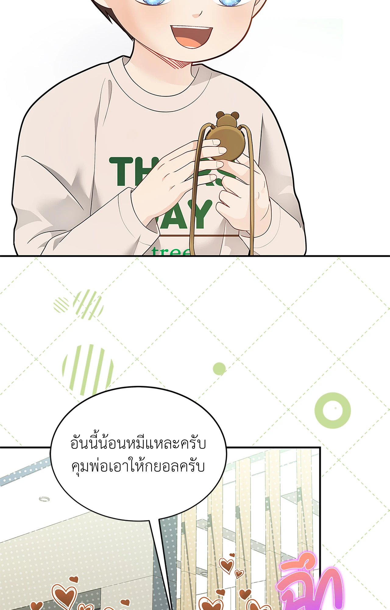 หน้า 84