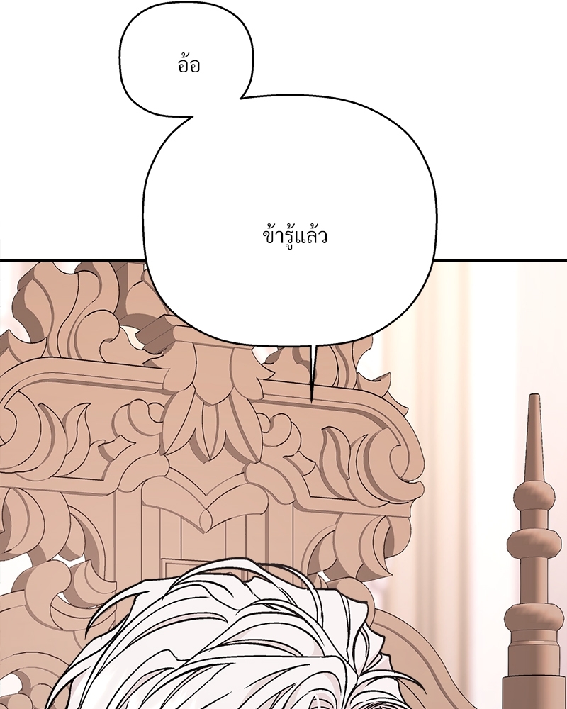 หน้า 130