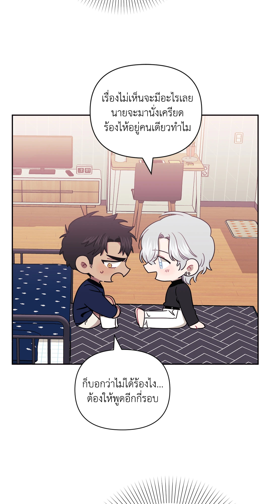 หน้า 27