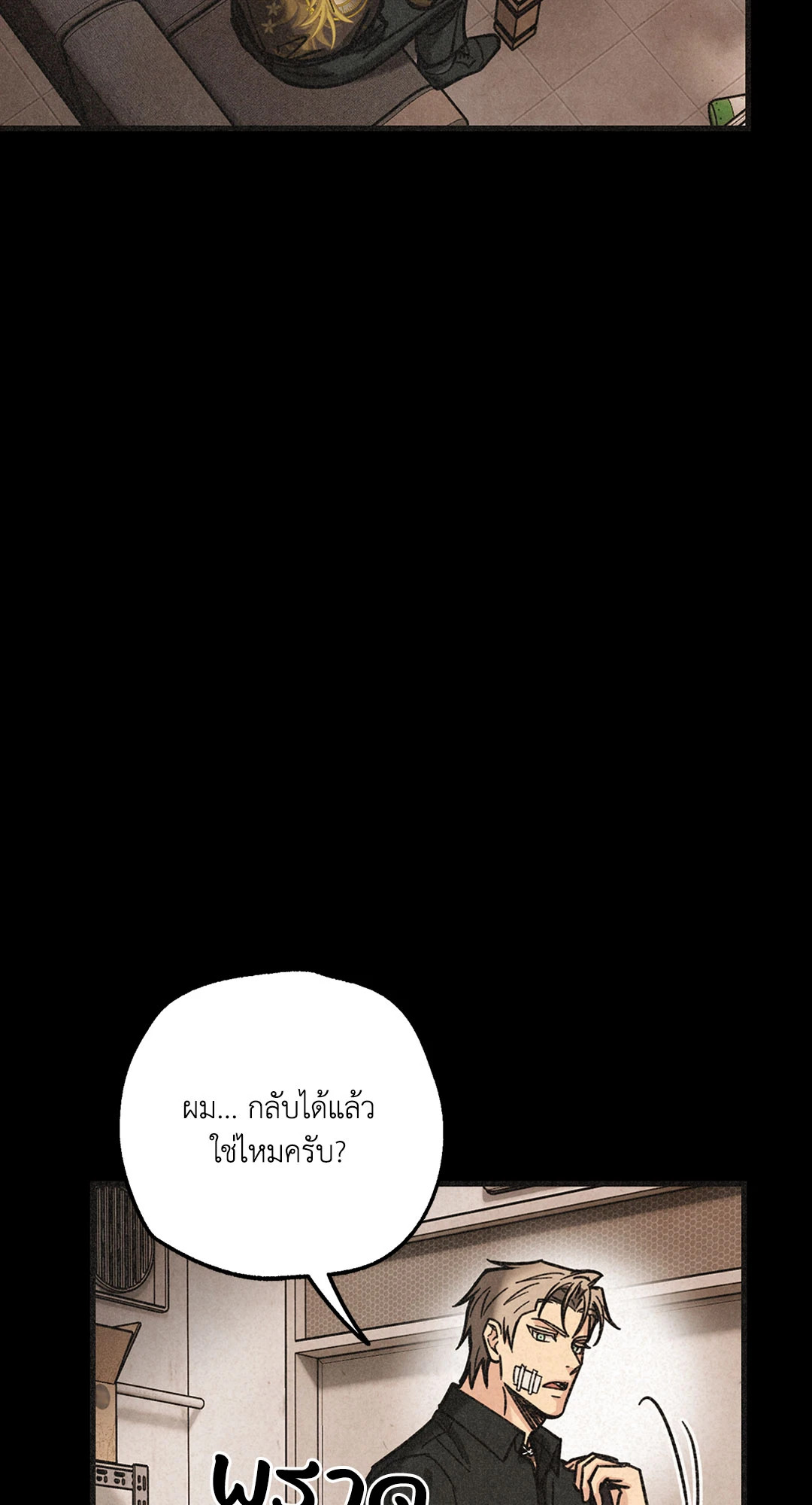 หน้า 90