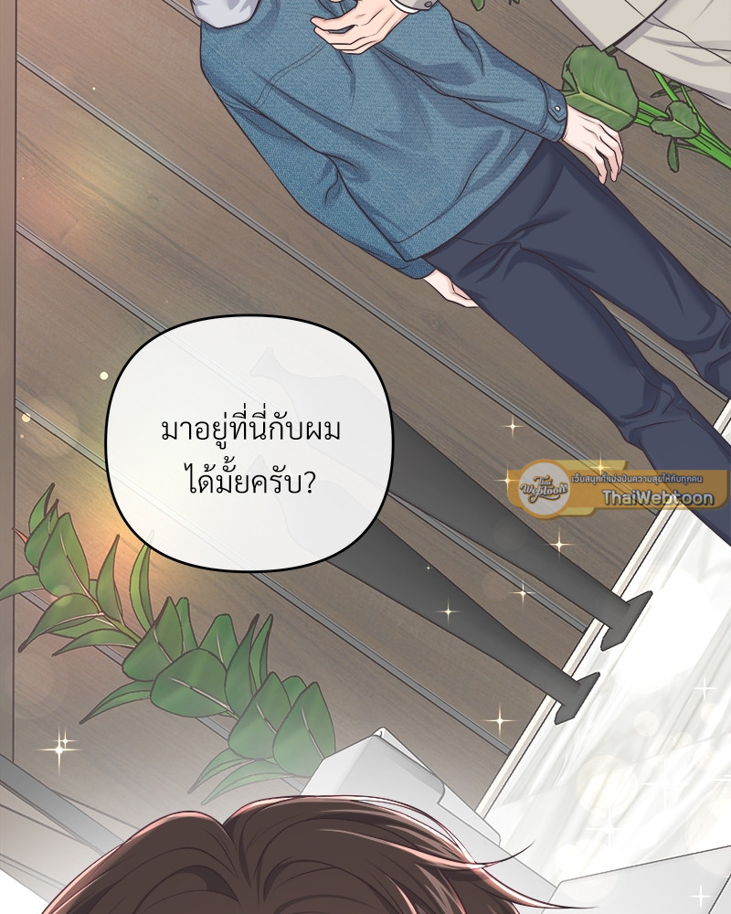 หน้า 89