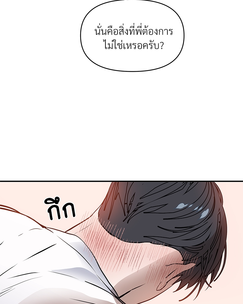 หน้า 117