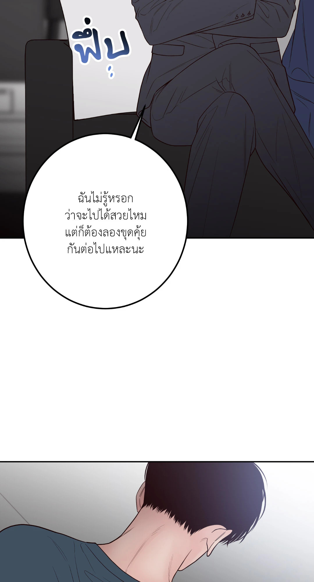 หน้า 73