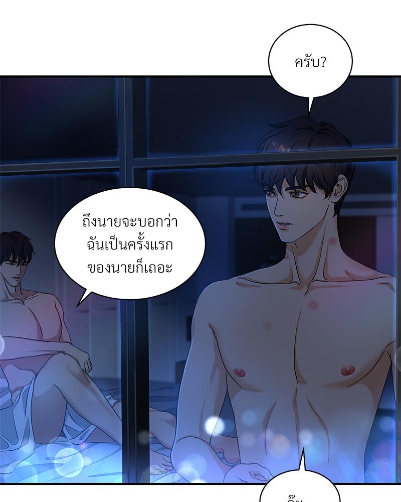 หน้า 48