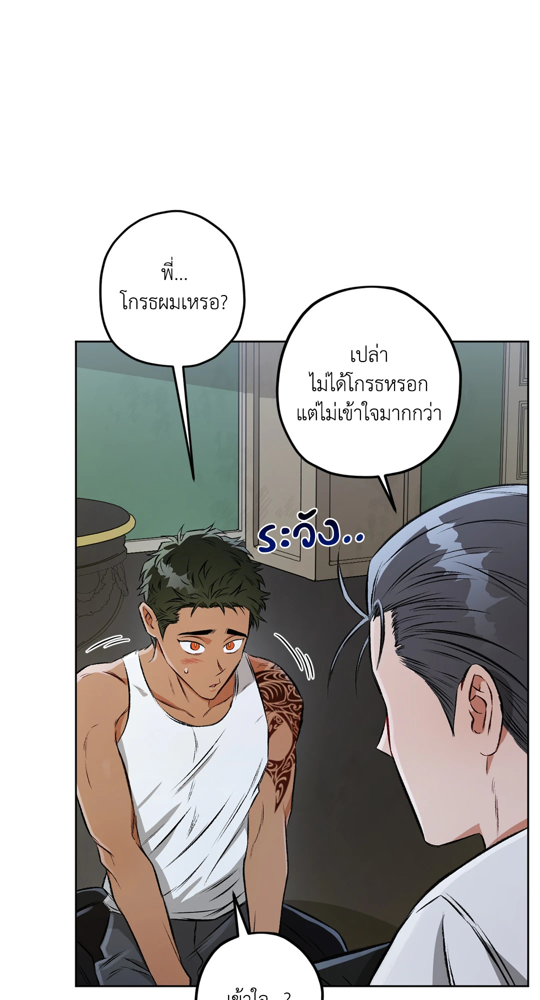หน้า 57