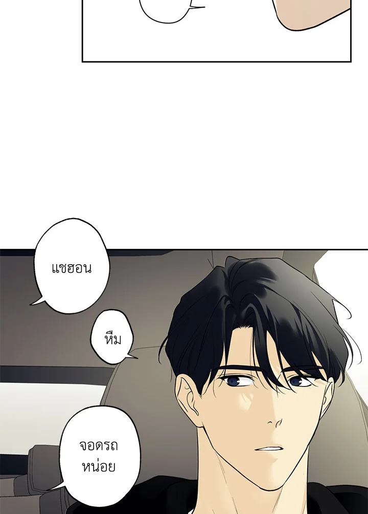 หน้า 70