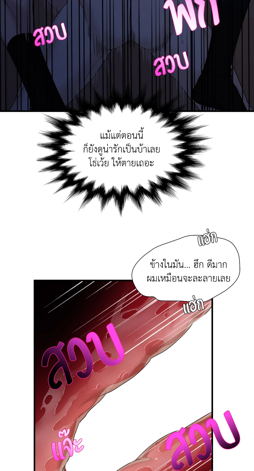 หน้า 62