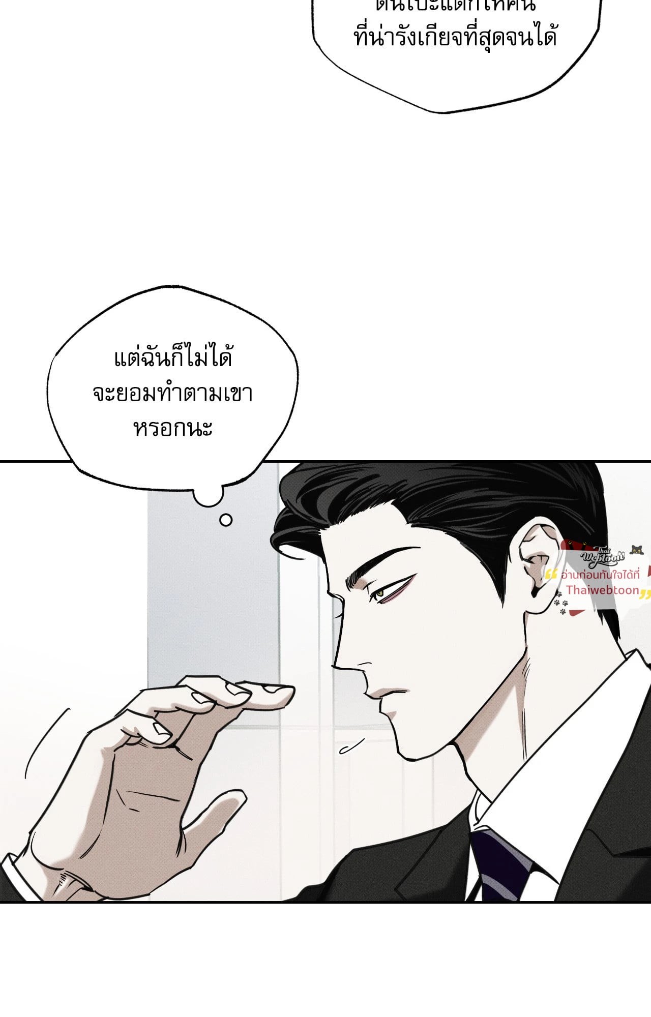 หน้า 80