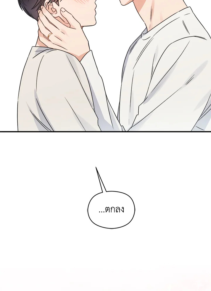หน้า 80