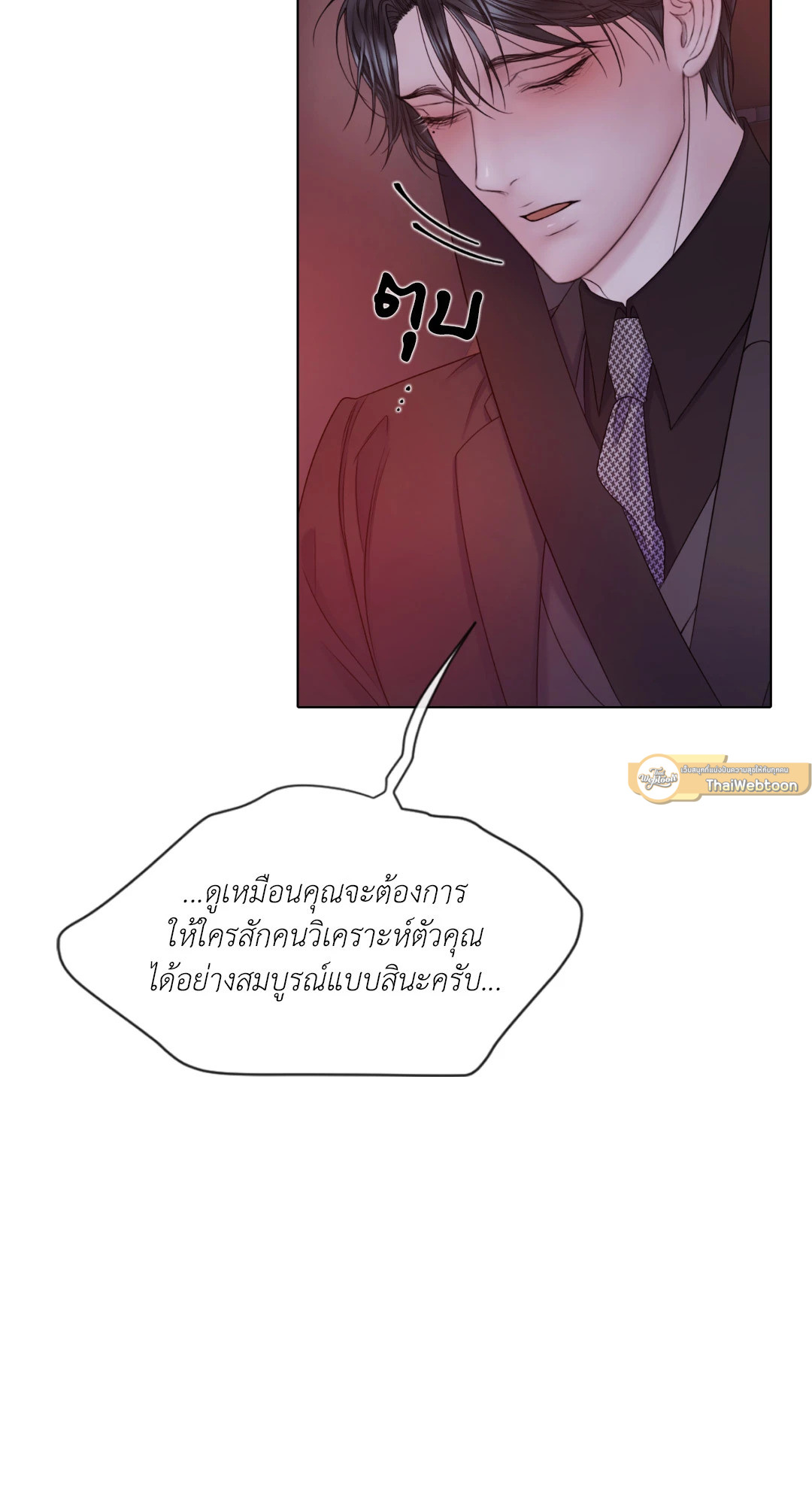 หน้า 72