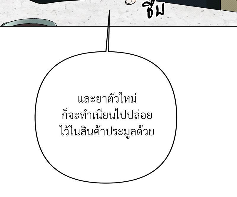 หน้า 74