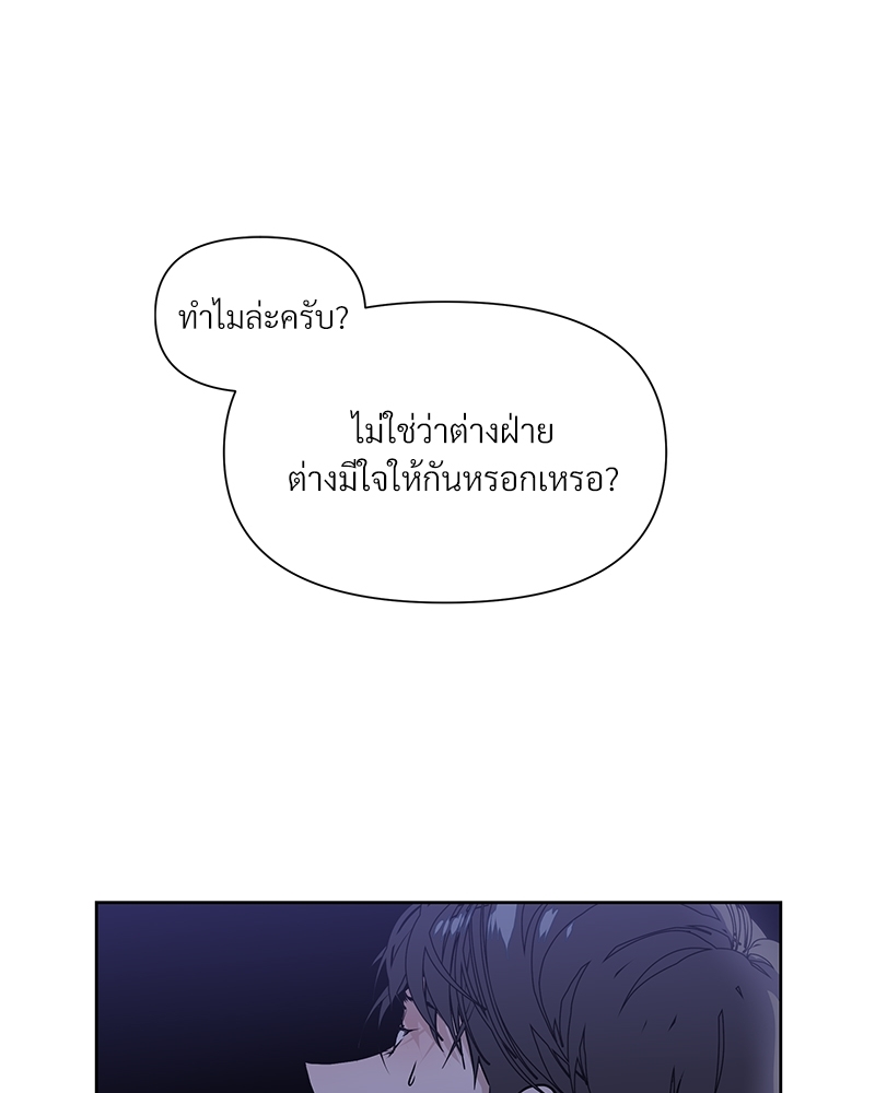 หน้า 87
