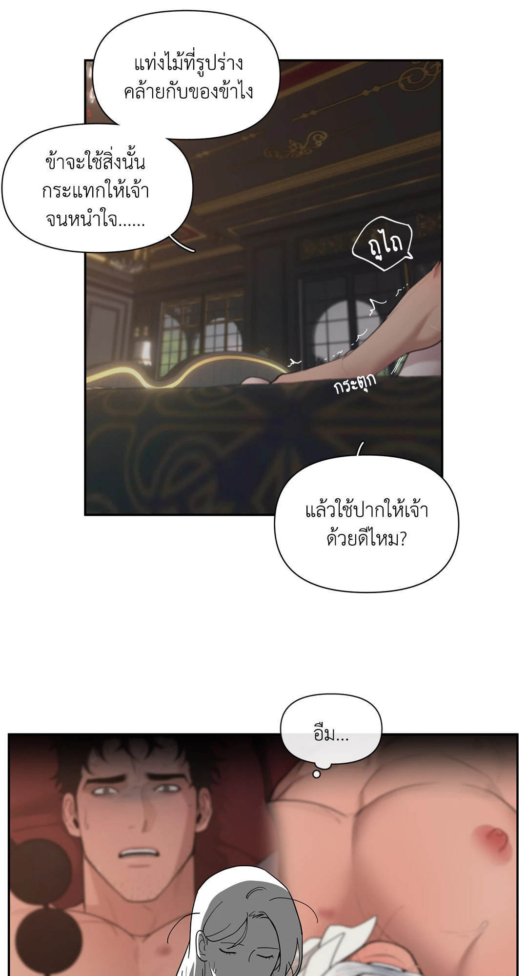 หน้า 50
