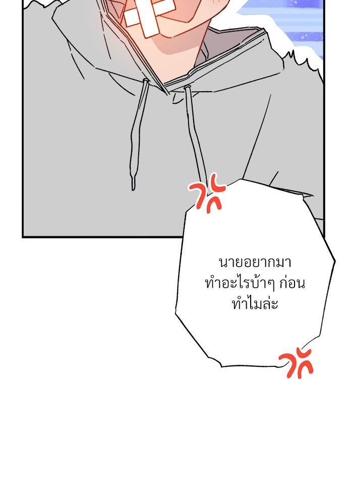 หน้า 98